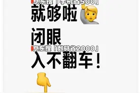 小米顶尖拍照手机，16GB+512GB突降至2999元，1英寸主摄+4nm芯片图片