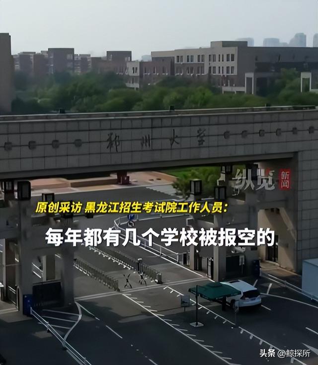 389分上郑大！张雪峰的段子再一次上演，让百万河南考生情何以堪