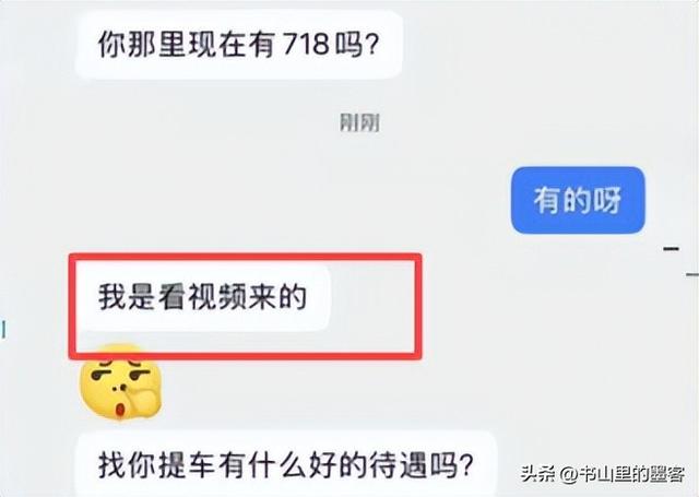 保时捷女销冠后续：过往朋友圈曝光，丈夫职业流出，真不简单