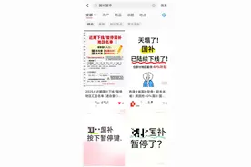 淘宝客服回应部分省份家电国补暂停：属实，部分地区或许线下还能使用图片