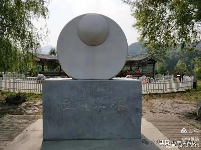 寻幽探胜北京延庆珍珠泉乡，邂逅自然之美｜ 申艳娟