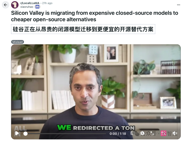 硅谷今夜学中文！Cursor被曝「套壳」国产，AI顶级人才全是华人