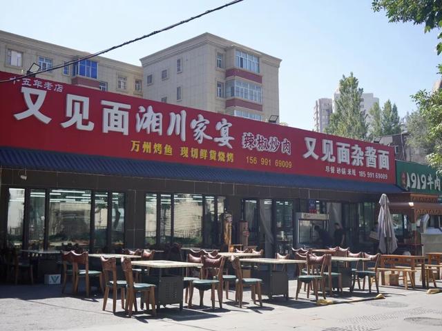 乘着“东风”，扎进乌鲁木齐的漂亮街