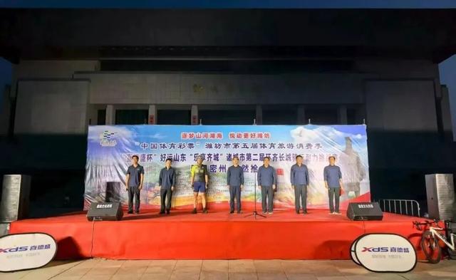 喜报！齐鲁天路诸城段入选中国骑行地图百条精品骑行路线