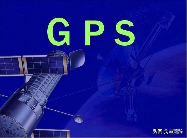 中美俄卫星定位精度差距太大！美0.1米，俄1.5米，中国北斗是多少