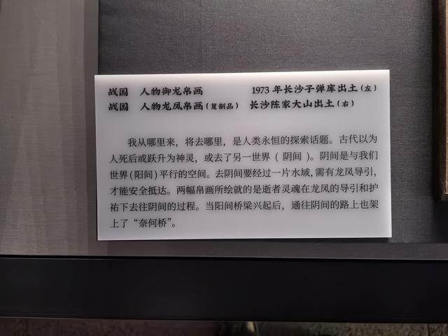 长沙游记（上）