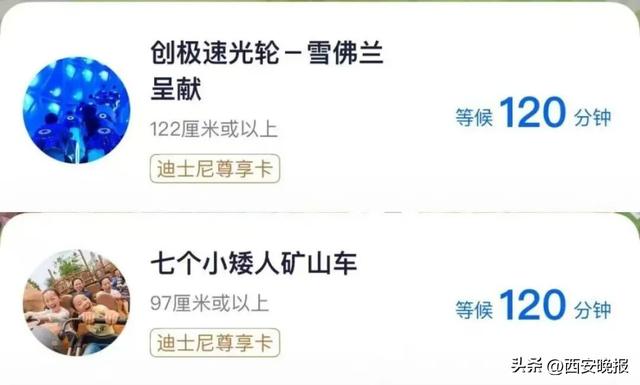 他们放假了，连着共5天！迪士尼、九寨沟门票售罄，旅游从业者：流量大到出乎预料