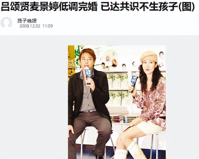 夫妻俩为了不变老，坚持31年不吃肉不生子，如今59岁近照不敢认