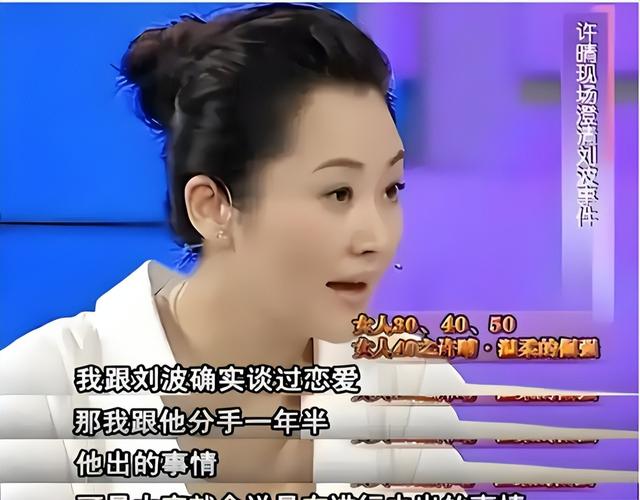 一生 “风流成性、老少通吃”，被称女人中极品的她，却56岁还单身