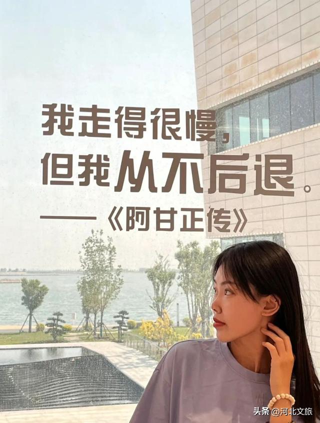 漫游唐山 | 曹妃甸城市馆打卡攻略