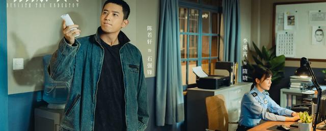 仅播4集至飙升榜第一，热度高达4800！观众好评如潮，这部剧爆了