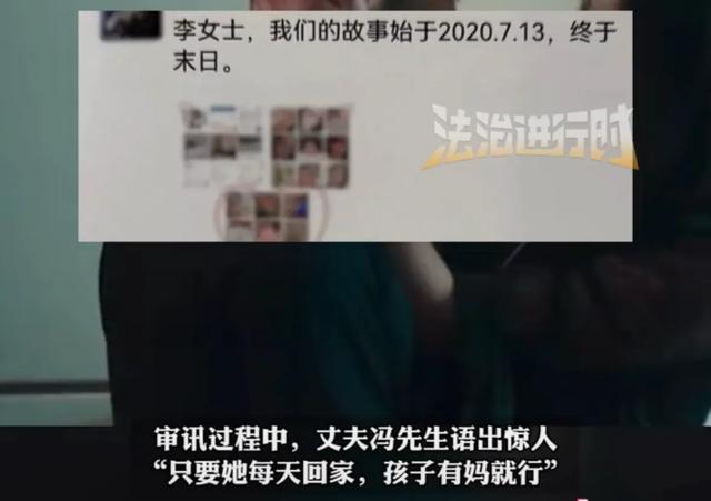 丈夫允许妻子“出轨”，并在妻子与他人约会时扮演其“哥哥”多次去酒店送换洗衣物，参与三人饭局