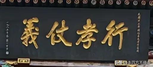 孝义传统文化的不朽见证——山西孝义中阳楼参观记