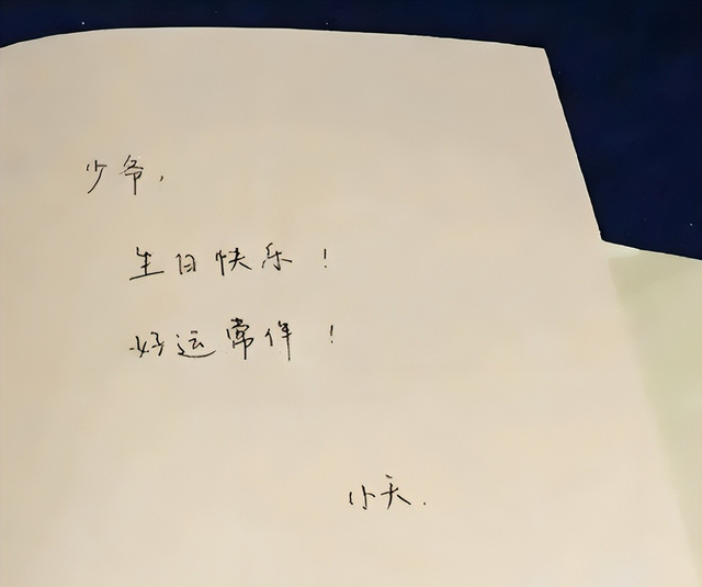 亲情重要还是金钱重要？就算如今的刘强东，面对儿子时也充满遗憾