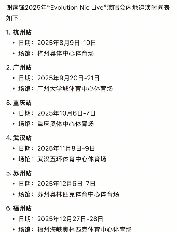 苏永康风波牵连4位明星！评论区网友点名，有人受影响有人还逍遥