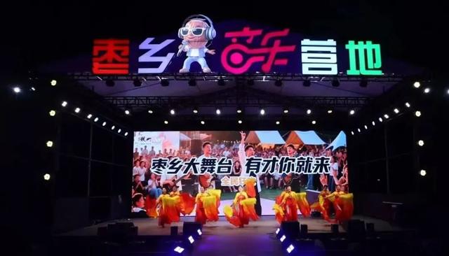 双节遇国宝，运城 “潮” 好玩 | 中秋国庆沉浸式文旅体验季！稷山板枣公园等你来！