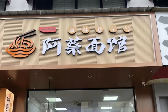 在这座太湖畔的浙北小城，我能不重样的吃上一整天