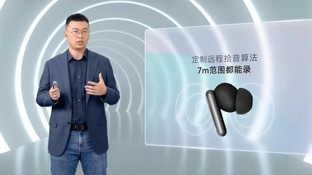 拒做“贴牌AI”：这家小公司如何凭AI耳机，撬动大厂资源狂飙突进