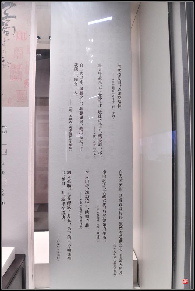 安得广厦千万间，大庇天下寒士俱欢颜