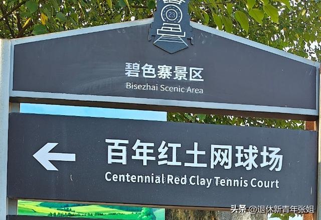62岁，我为什么坚持独自远行——我的旅行观