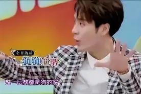 “人到雨到”萧敬腾：住八层别墅，认向华强当干爹，遭女粉丝泼粪图片