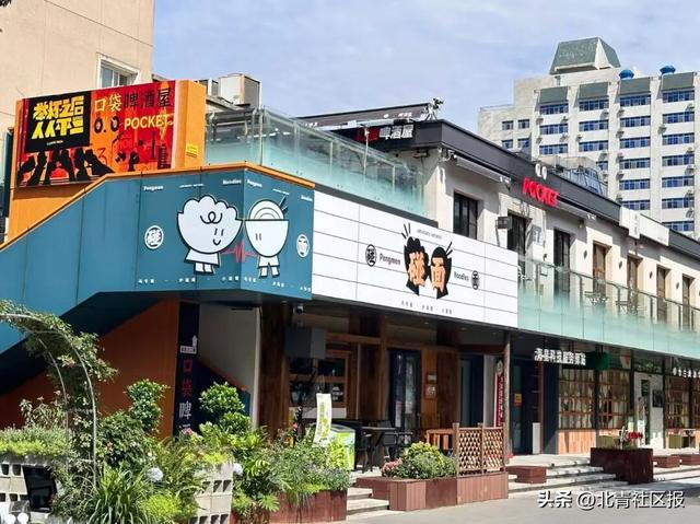 京味儿更新局丨昔日卫星厂房焕新颜，科技园变身文创打卡地