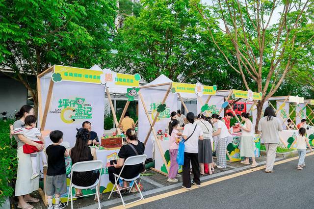 坪地C游场景上新，“低碳×音乐”解锁城市微旅行新体验