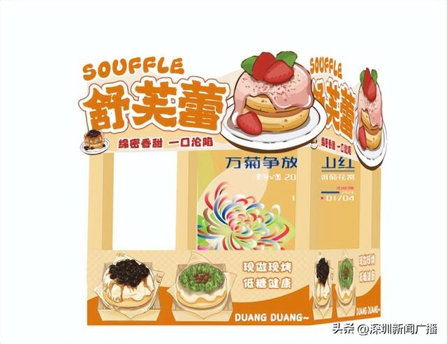 免费开放！持续21天！2025东湖公园菊花赏来啦~