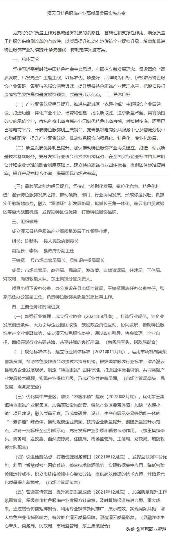 狂揽80亿！中国最“黄”的县城，让海外辣妹疯狂上头