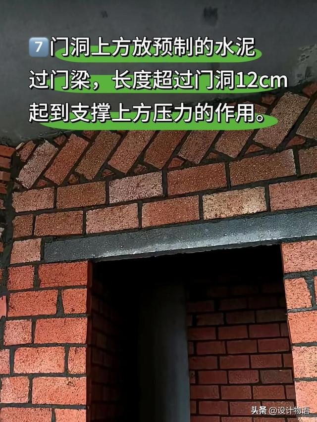 砌墙怎么砌？要注意什么？需要每一步怎么养护？10个细节告诉你们