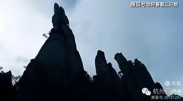 奇峻秀美 三清山