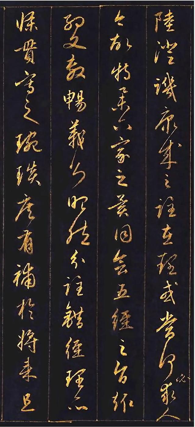 赵孟頫为讨好皇帝,用10两黄金磨成金粉写行书,这字能媲美王羲之