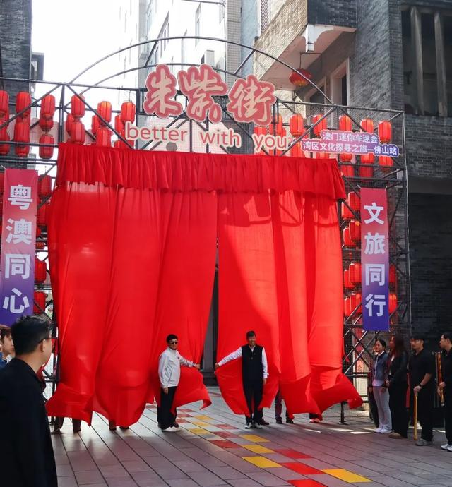 湾区文化探寻首站|古董Mini车队巡游朱紫街