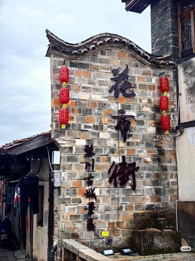 地理冷知识—黎川