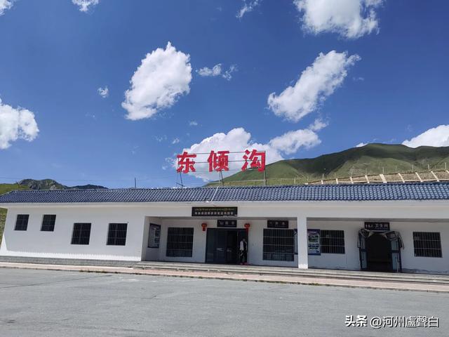 德马高速