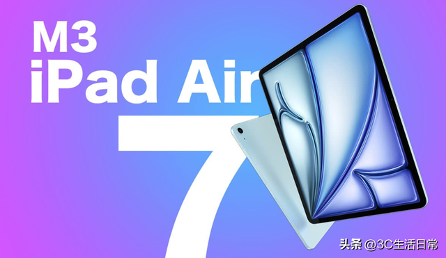 别买错！2025 年 iPad 全系列差异全解析，哪款最值得你花钱？