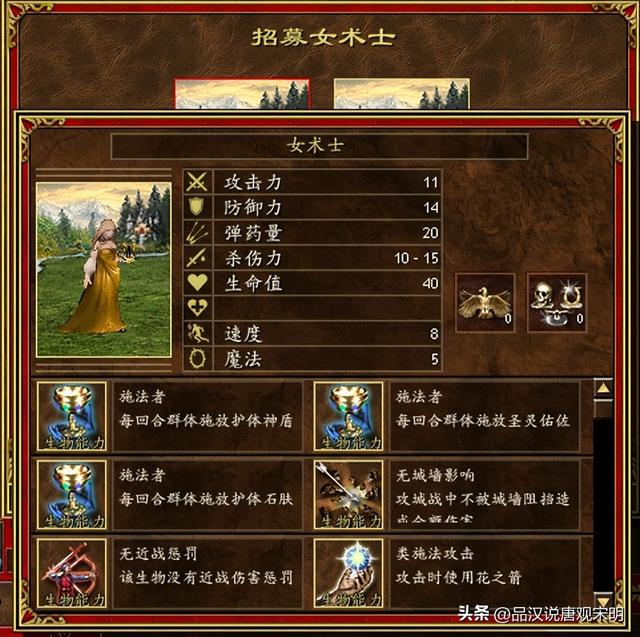 英雄无敌3MOD种族之花仙堡：真正的精灵王国与最美丽的女神组合。