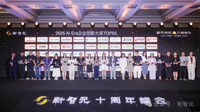 一图看透全球大模型！新智元十周年钜献2025 ASI前沿趋势报告首发