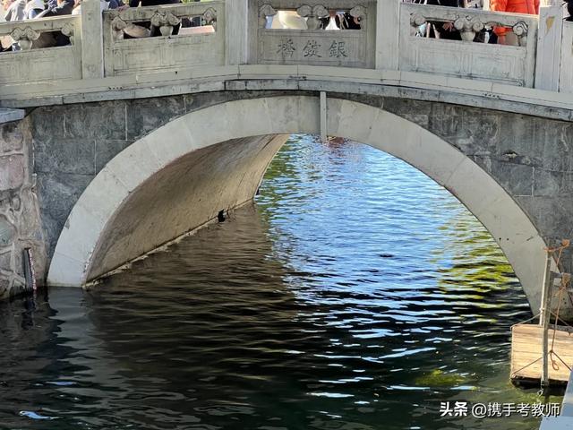 “银锭桥”的“锭”怎么读？ 第2张