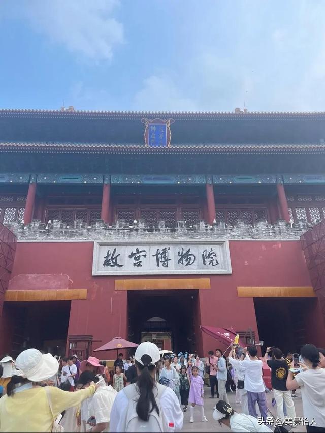 紧急!8月去北京的快改行程!故宫等景点闭馆预警