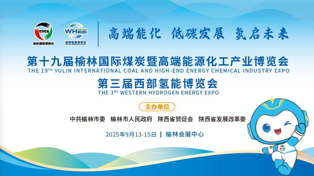 为什么是榆林？
