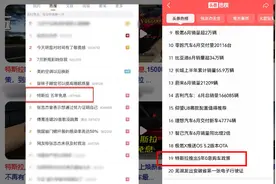 二十万主流车型怎么选，新势力纯电车不错，老司机依旧偏爱沃尔沃图片