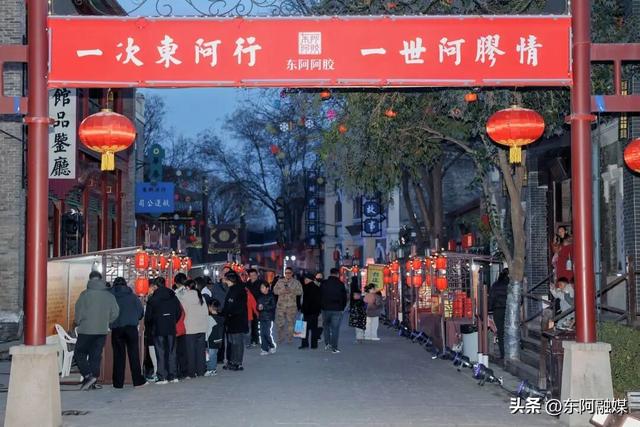 冬至大集燃炸开场！东阿中医药文化旅游区热闹到沸腾！