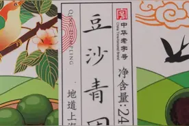 清明节总得说点什么，聊点关于生命与寿命的话题图片