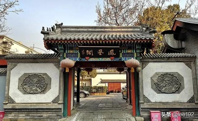 王府系列之—探访凤凰窝:桂公府(22)