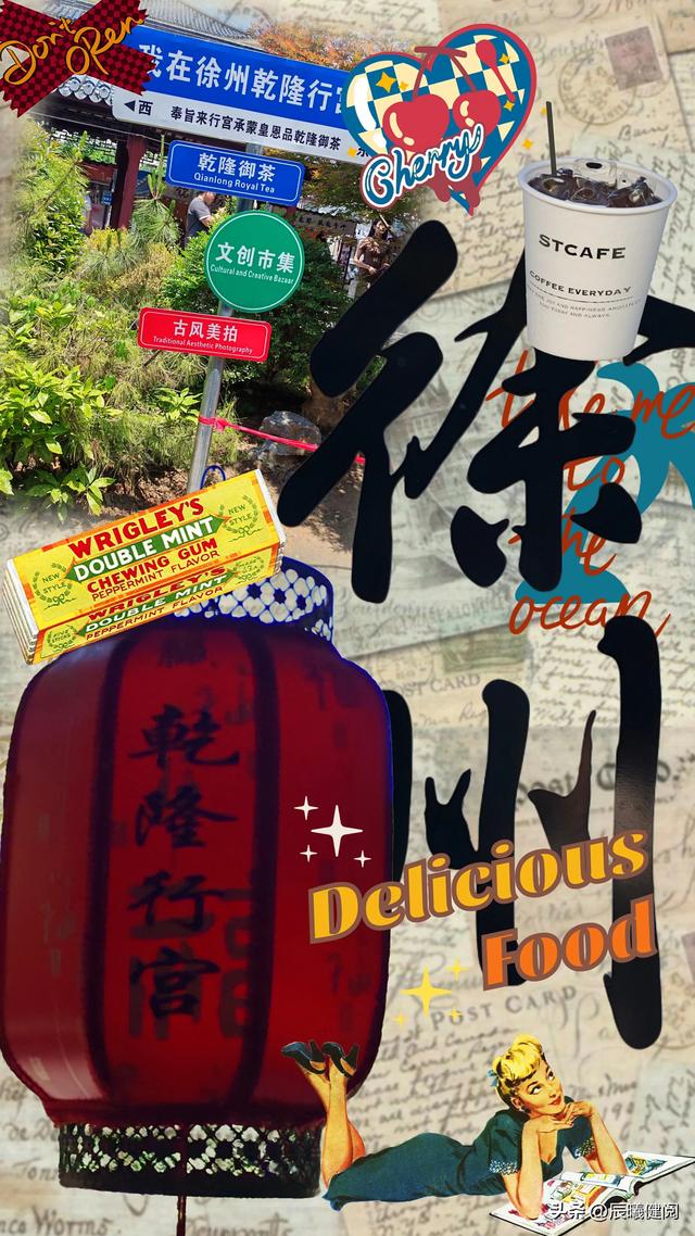 徐州二日游