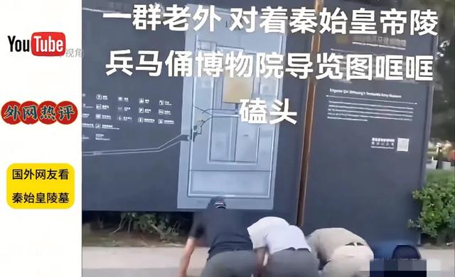 外国人到底有多喜欢在家门口放兵马俑？