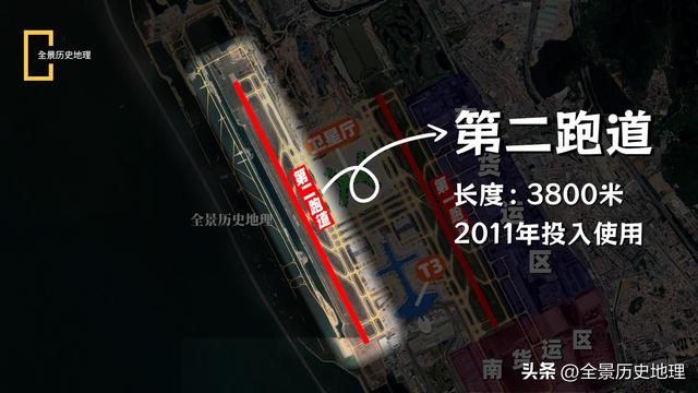 深圳巩固经济特区地位神器：宝安机场和深圳北站