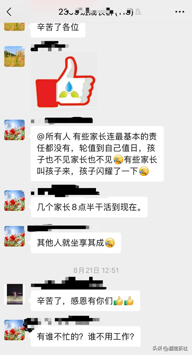 开学第一天，学校的“操作”令多少家长崩溃，是时候出手管管了！