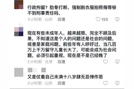 21岁女子被殴打扒光衣服摆拍后续：警方通报，涉案人员被抓图片
